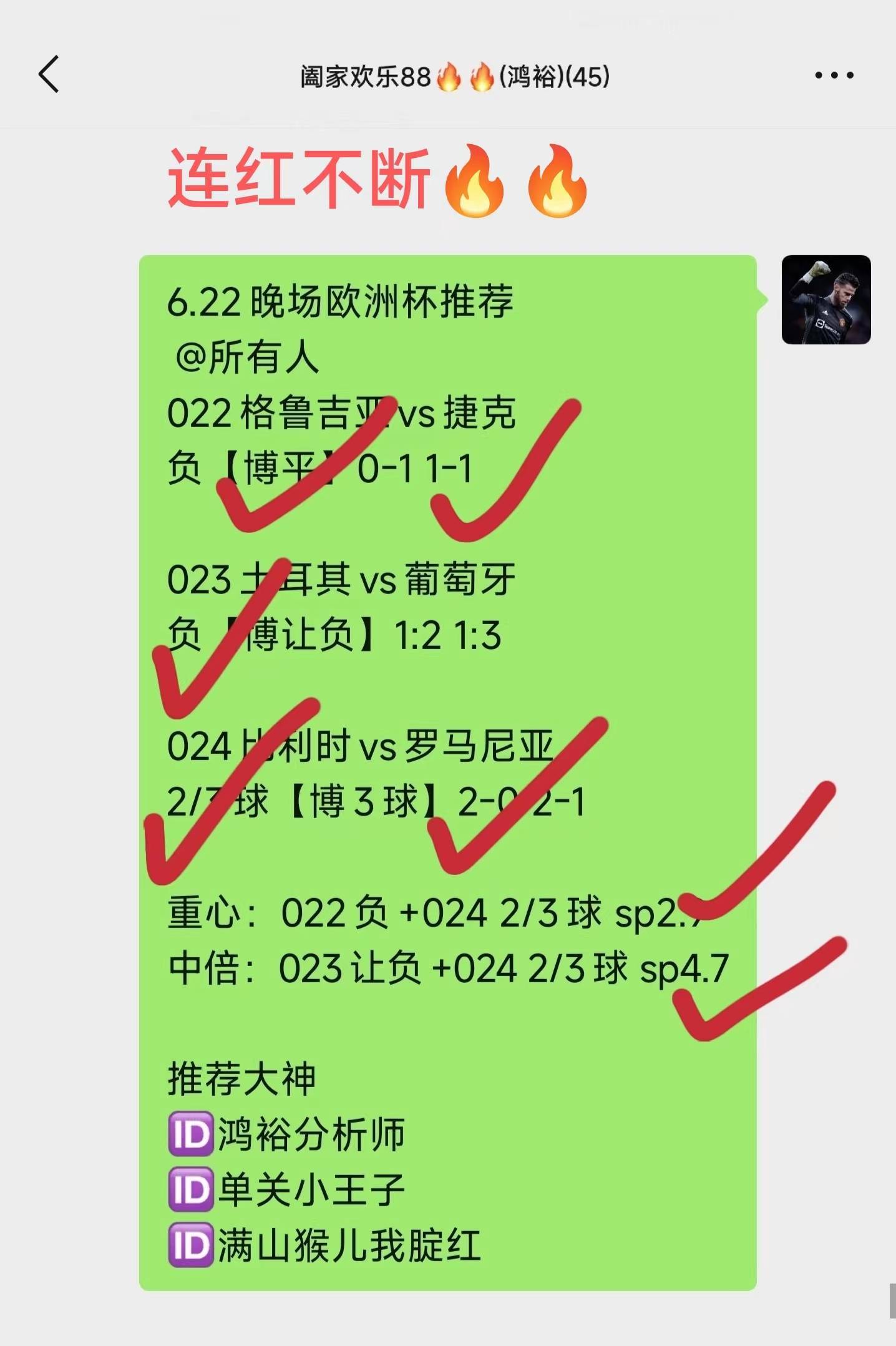 pg电子娱乐-包含意大利vs葡萄牙：硬仗即将挑战，胜负未卜的词条