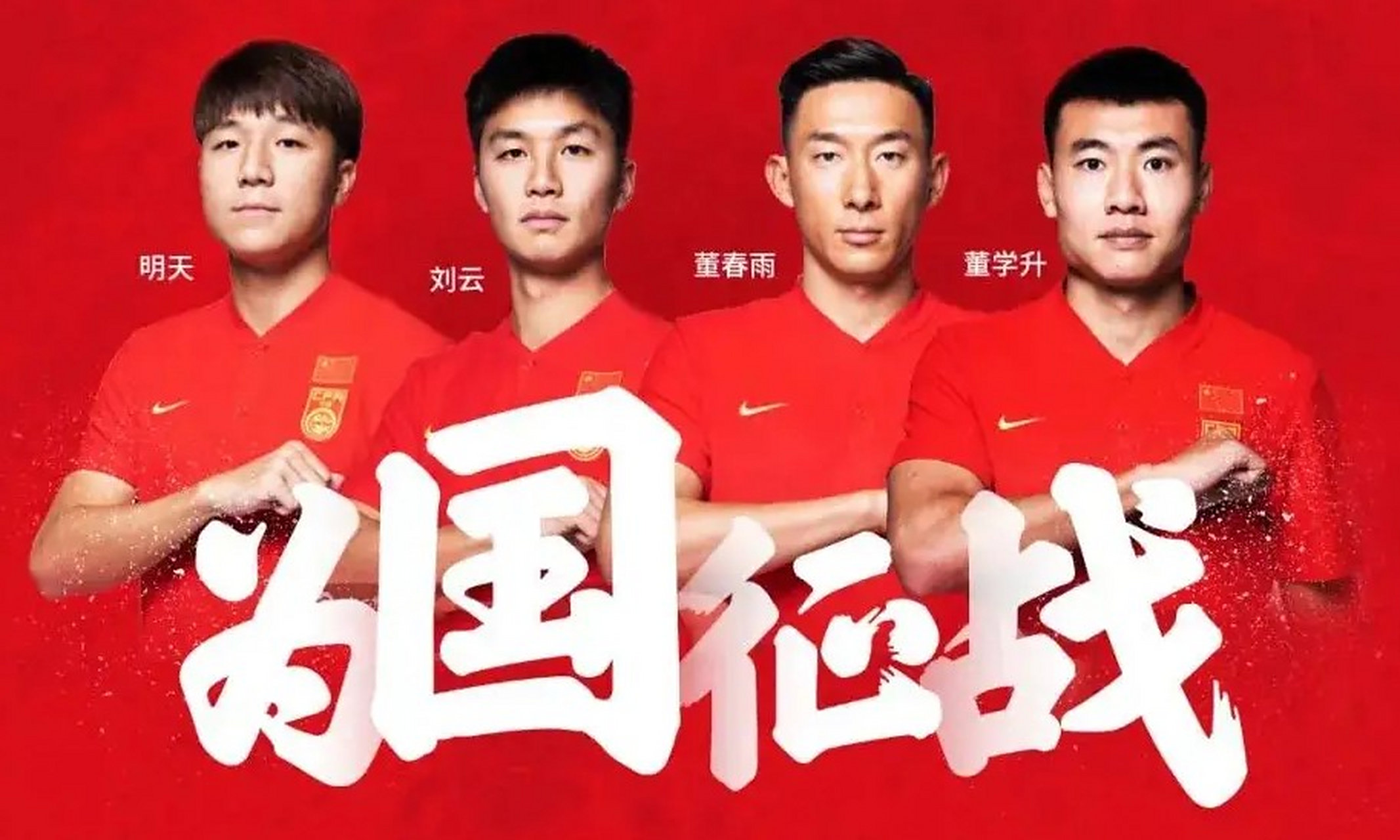 武汉卓尔再次挑战上海东亚队夺得胜局的简单介绍