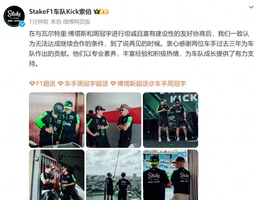 pg电子游戏-迈凯伦完胜索伯车队，周冠宇带队取胜