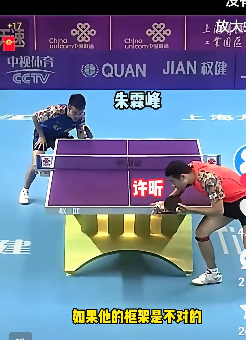 pg电子试玩网-韩国队险胜奥地利队，许昕状态火热