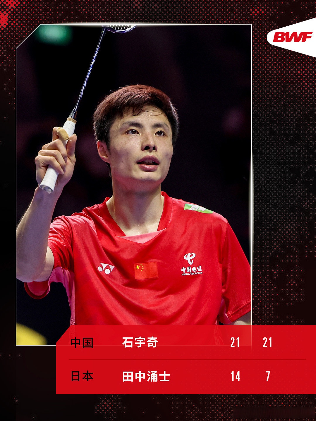 印尼队轻取丹麦队,石宇奇关键制胜 印尼队轻取丹麦队,石宇奇关键制胜