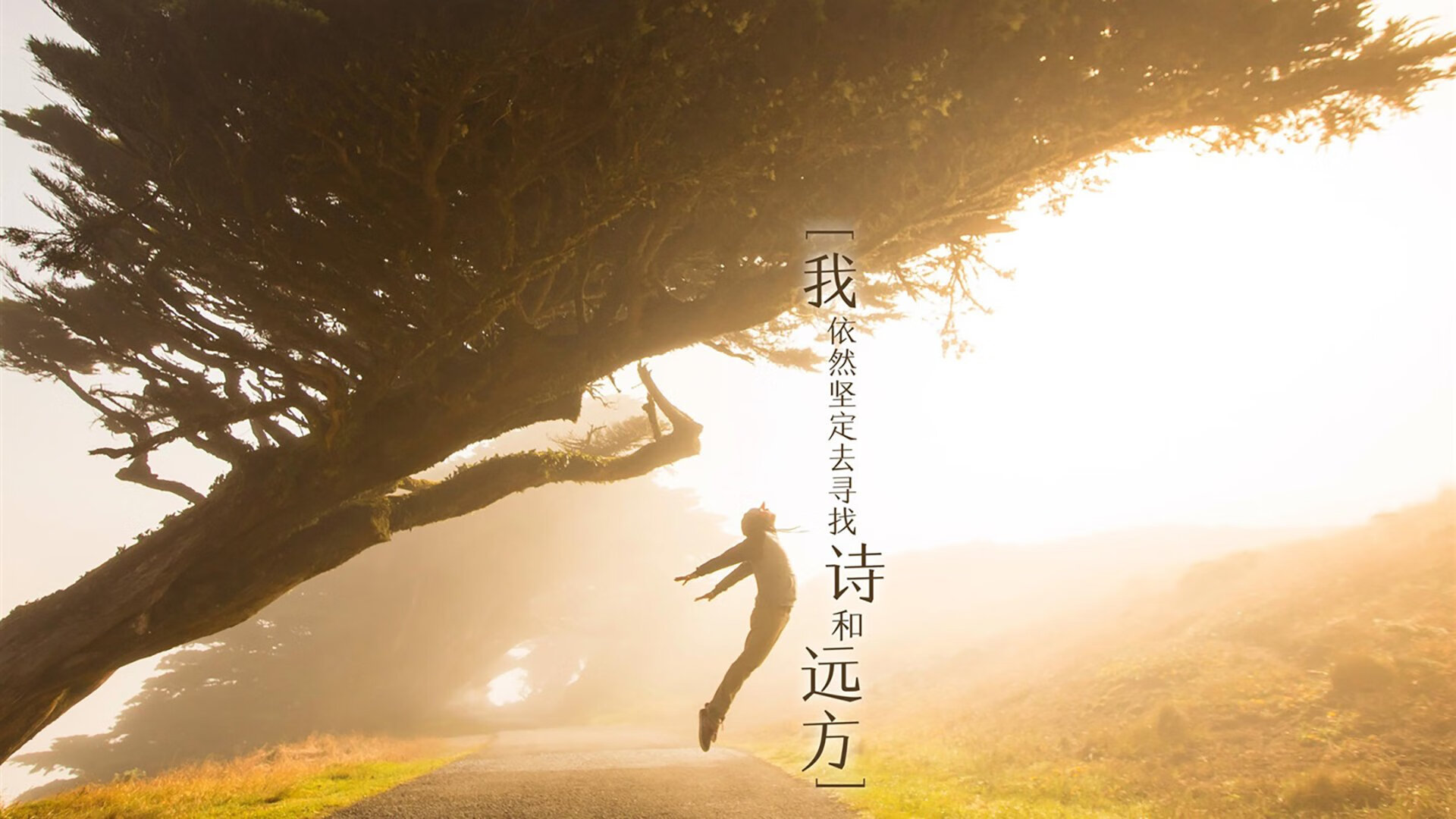 阿什拉夫，用双脚指挥交响乐，拉齐奥奏响绝杀狂想曲